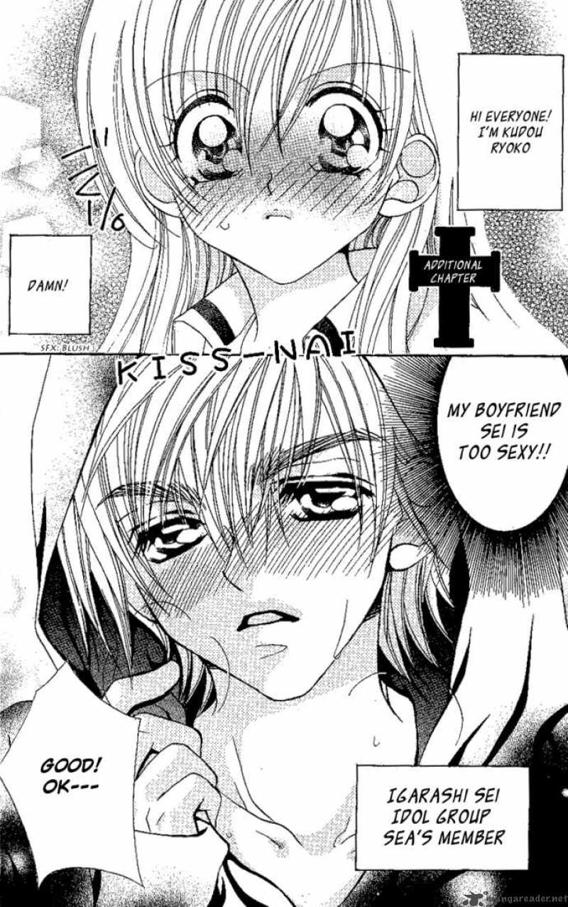Kiss Dake Ja Kaesanai 9 33
