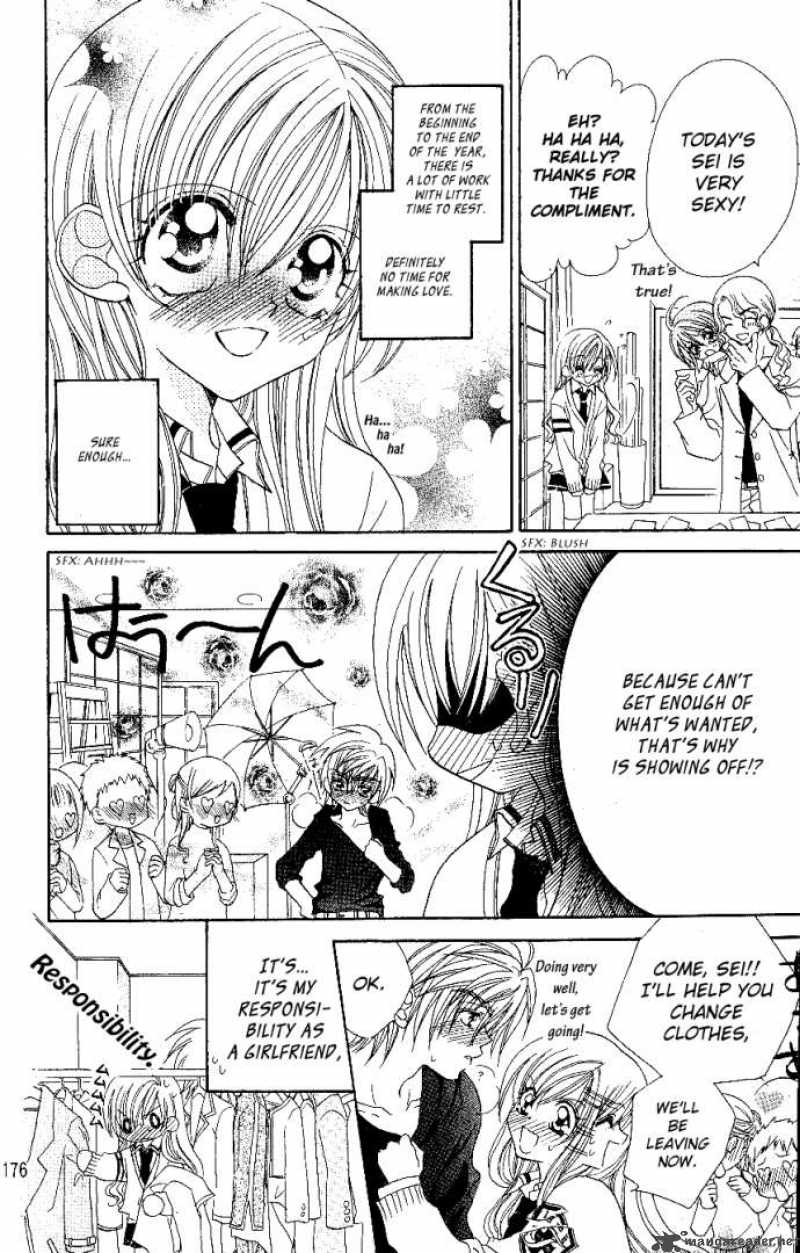 Kiss Dake Ja Kaesanai 9 34