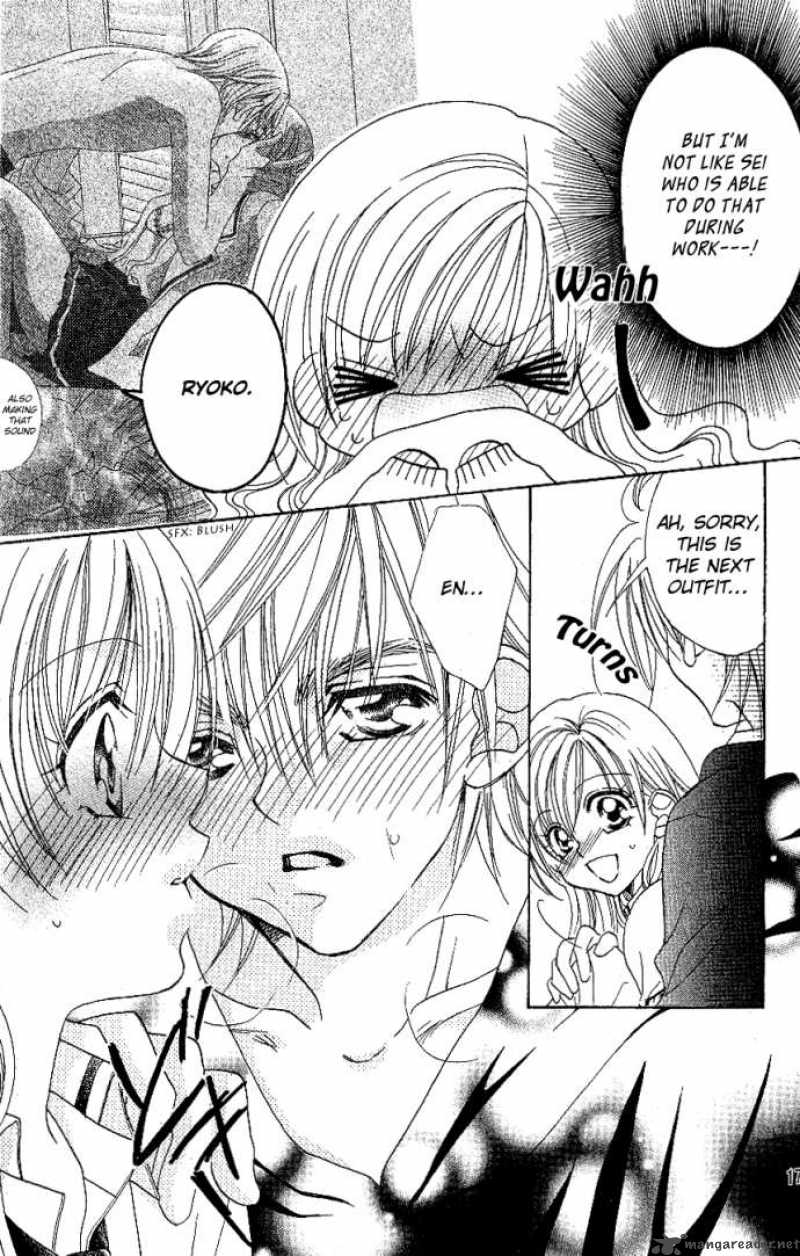 Kiss Dake Ja Kaesanai 9 35