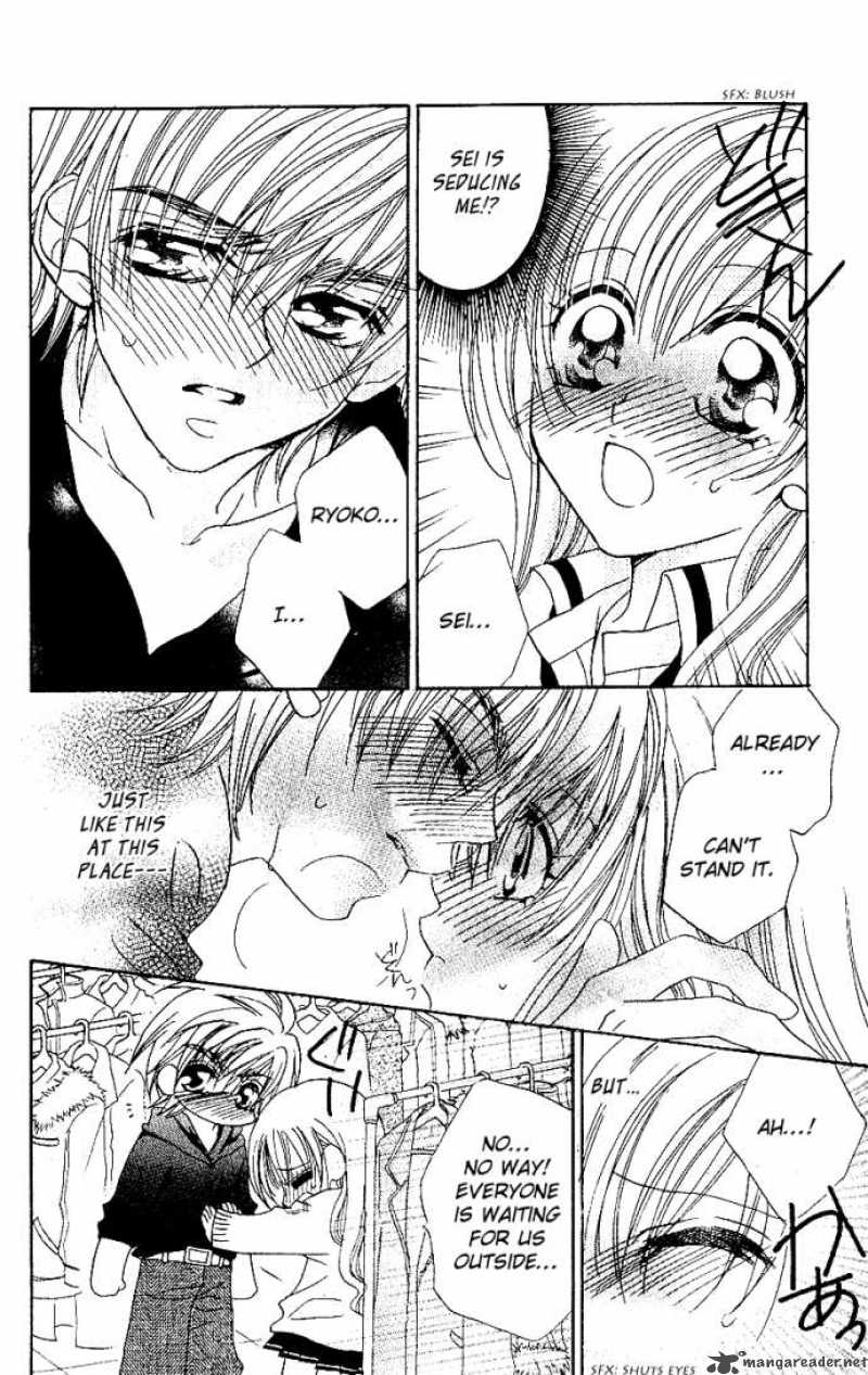 Kiss Dake Ja Kaesanai 9 36