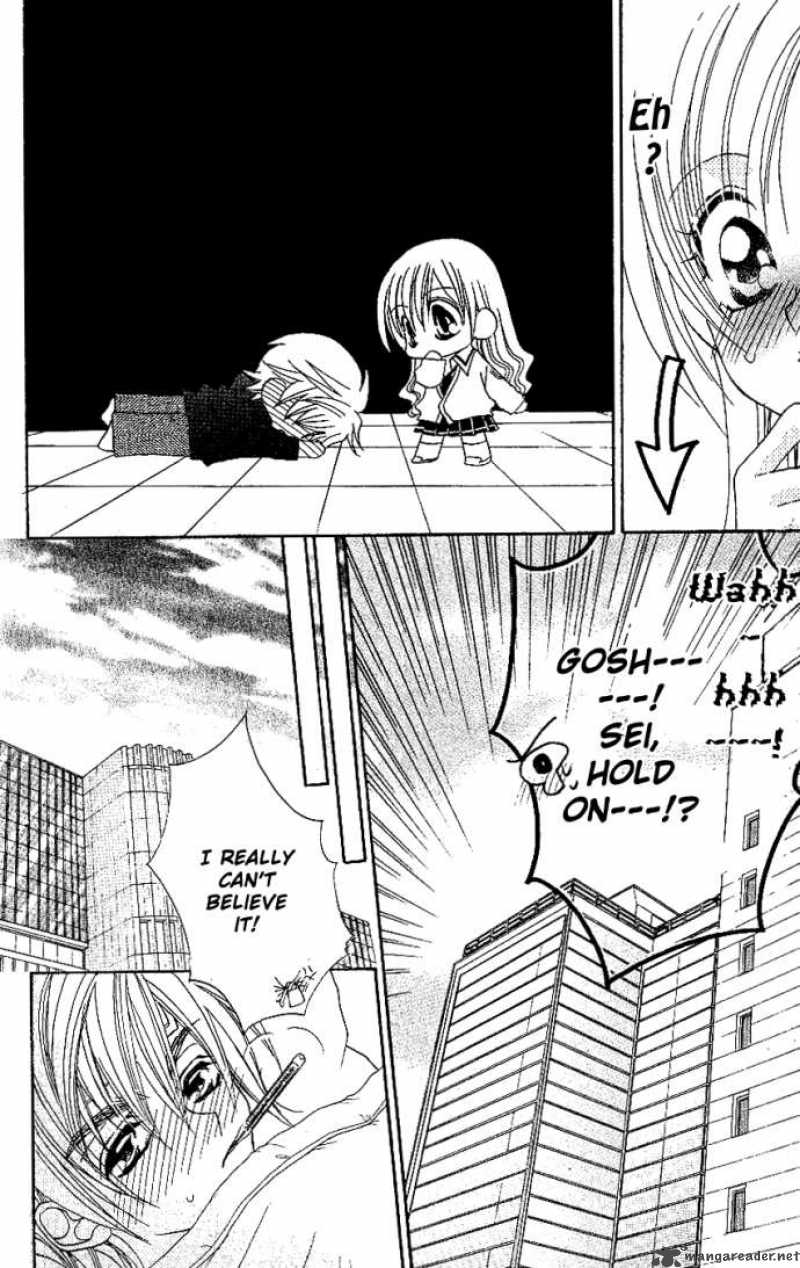 Kiss Dake Ja Kaesanai 9 38