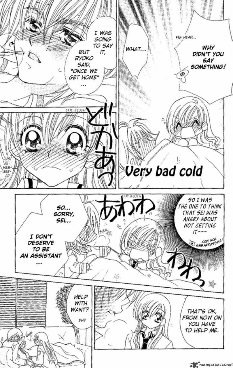 Kiss Dake Ja Kaesanai 9 39