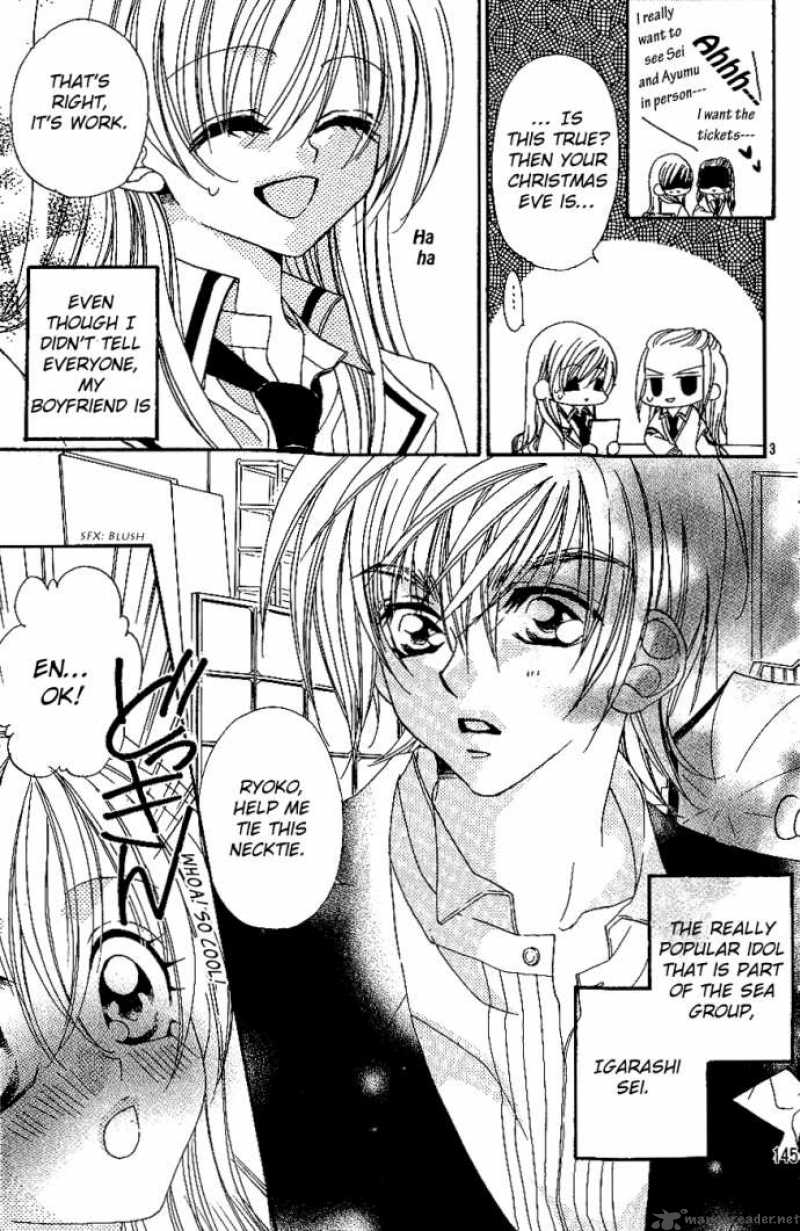 Kiss Dake Ja Kaesanai 9 4