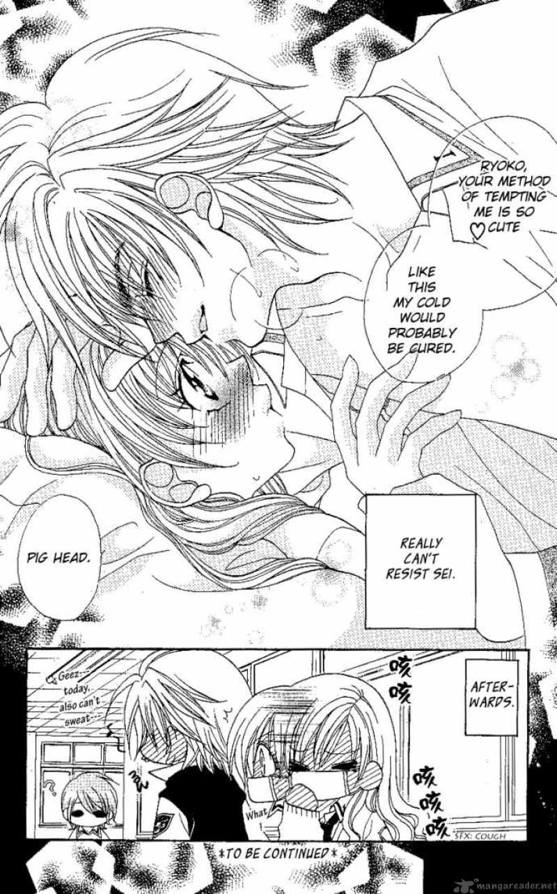 Kiss Dake Ja Kaesanai 9 41