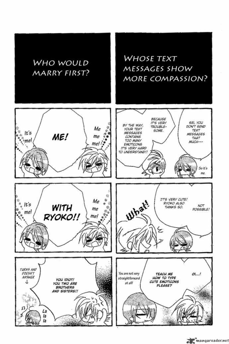 Kiss Dake Ja Kaesanai 9 43