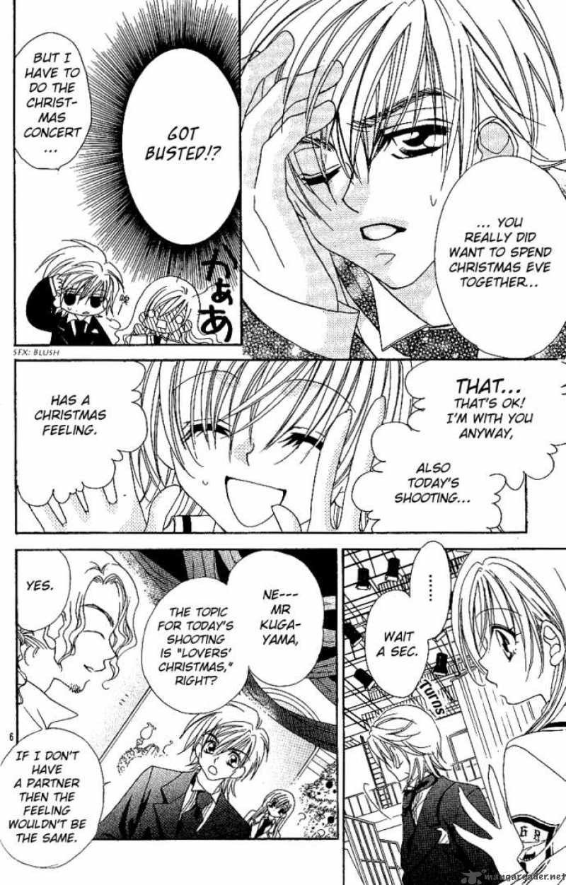 Kiss Dake Ja Kaesanai 9 7