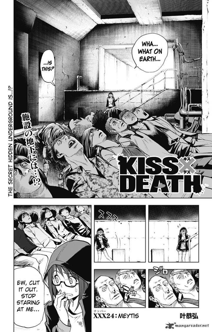 Kissxdeath 24 1