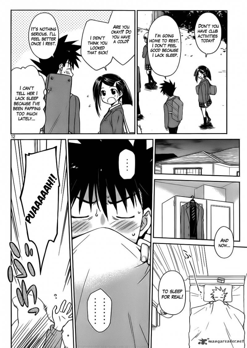 Kissxsis 84 14