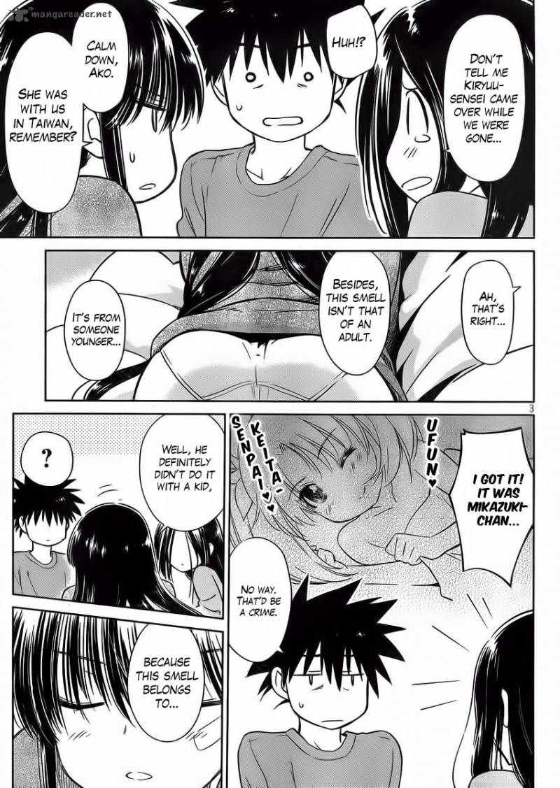 Kissxsis 84 5