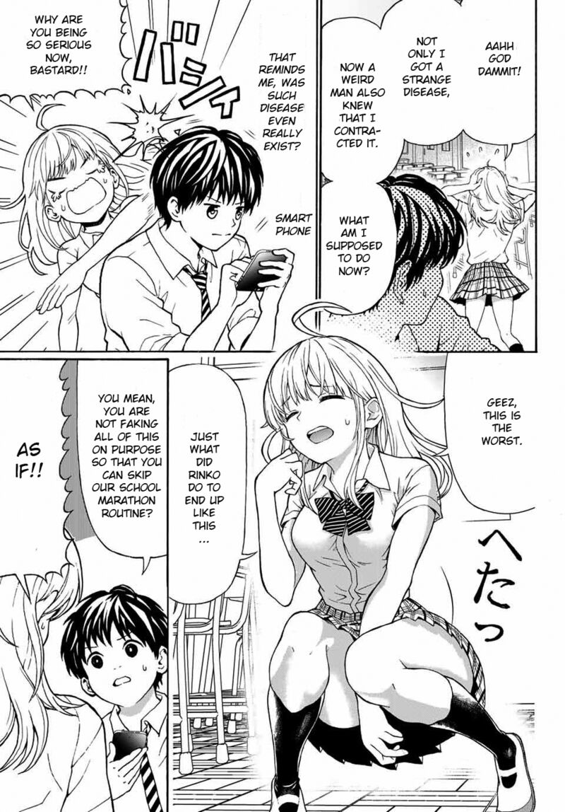 Kisu Shite Kurenakya Shinjau 1 18