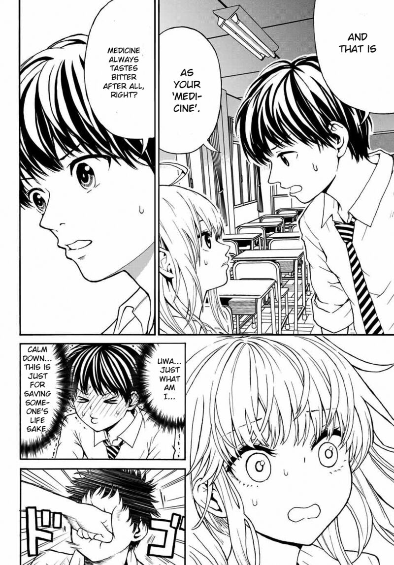 Kisu Shite Kurenakya Shinjau 1 25