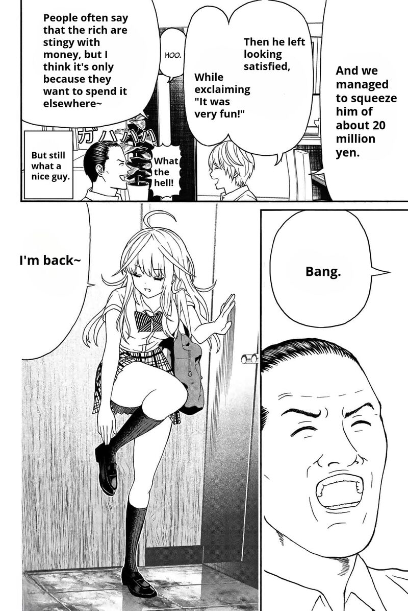 Kisu Shite Kurenakya Shinjau 14 10
