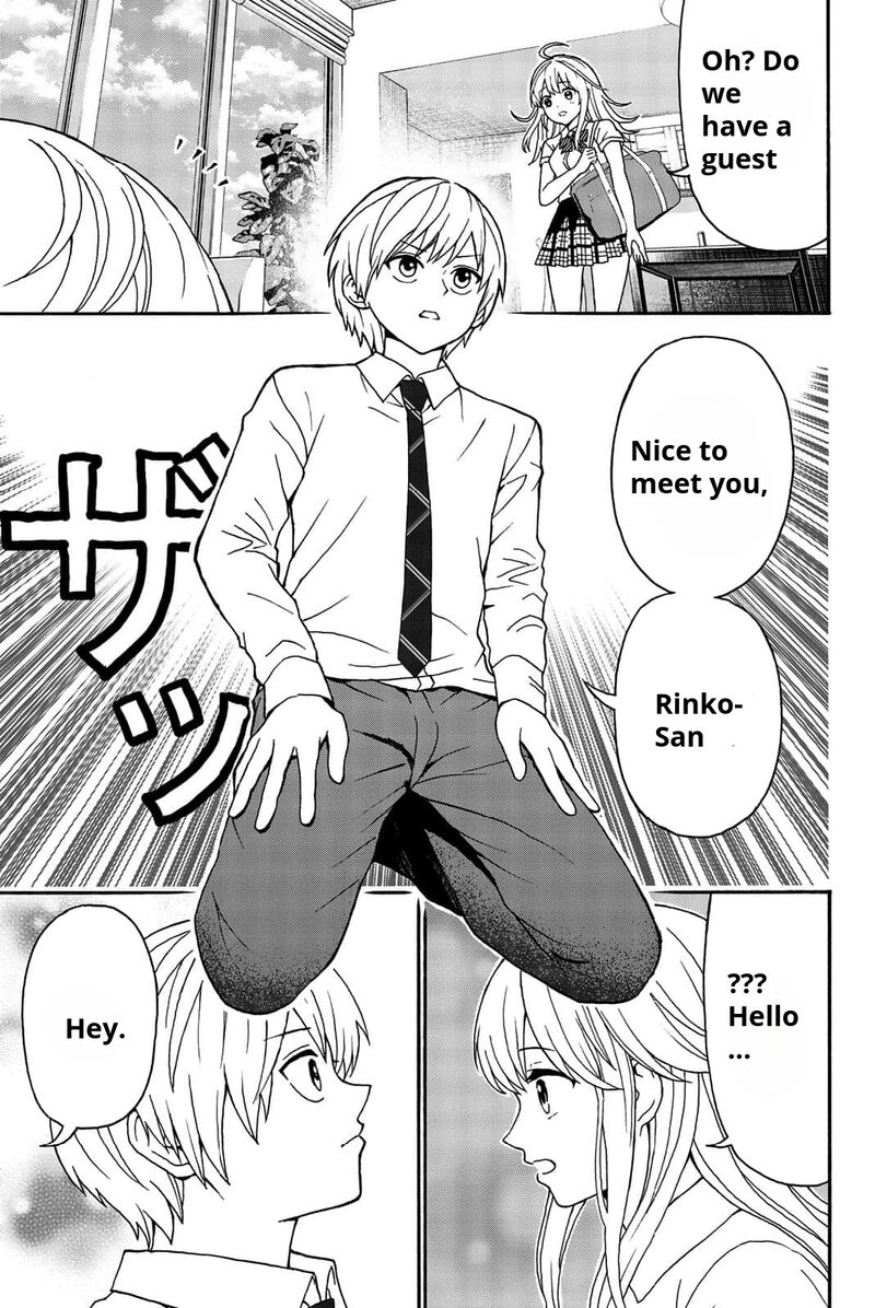 Kisu Shite Kurenakya Shinjau 14 11