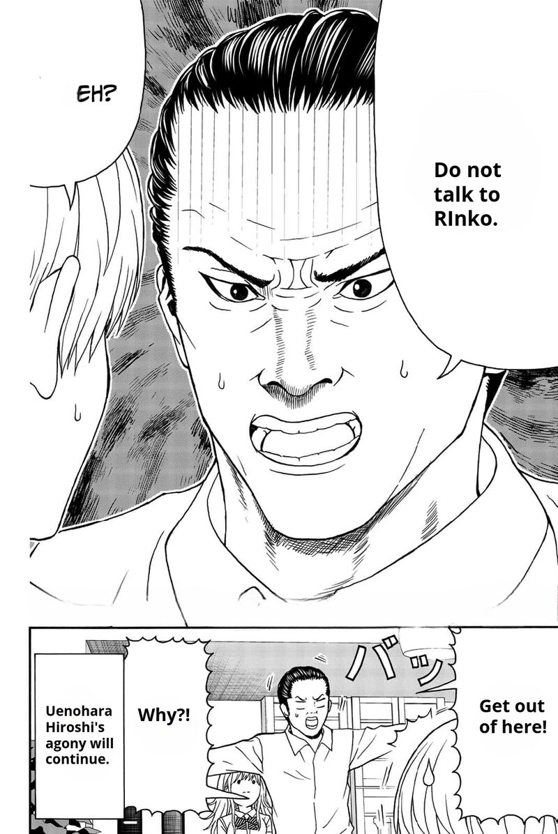Kisu Shite Kurenakya Shinjau 14 12