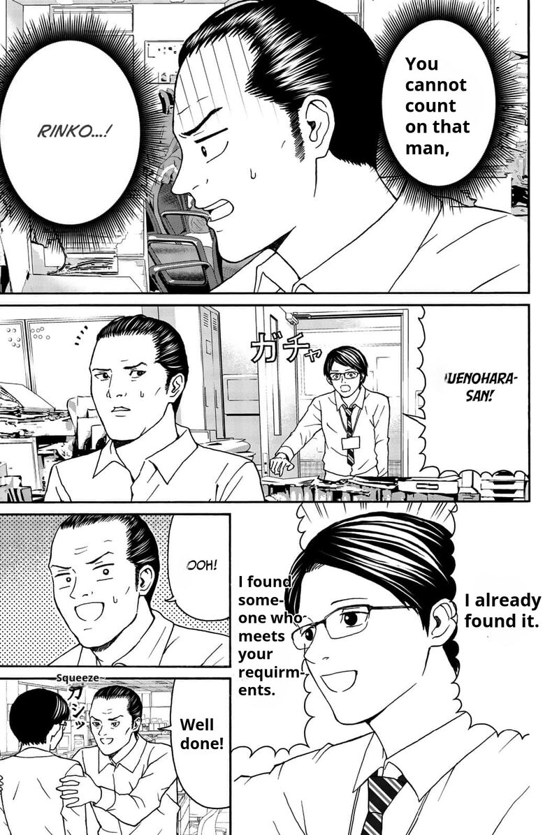 Kisu Shite Kurenakya Shinjau 14 3