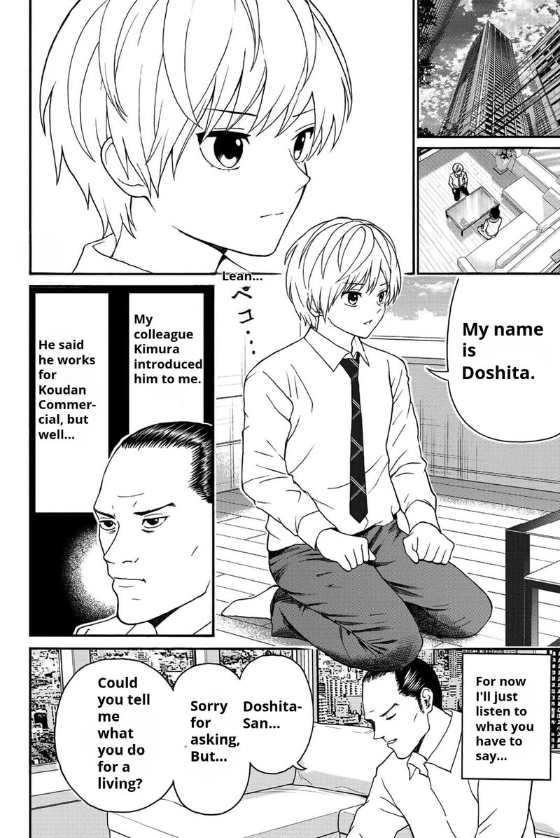 Kisu Shite Kurenakya Shinjau 14 4