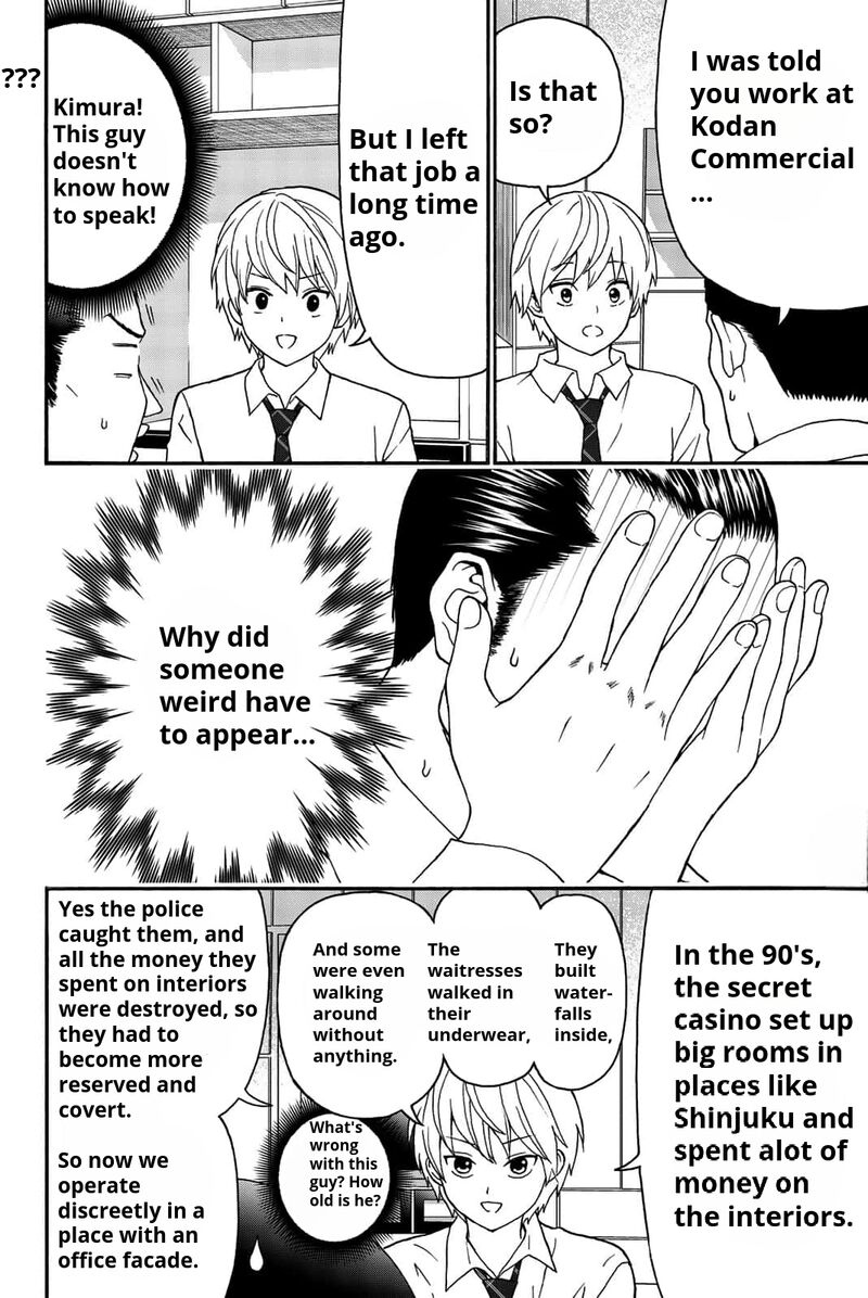 Kisu Shite Kurenakya Shinjau 14 6