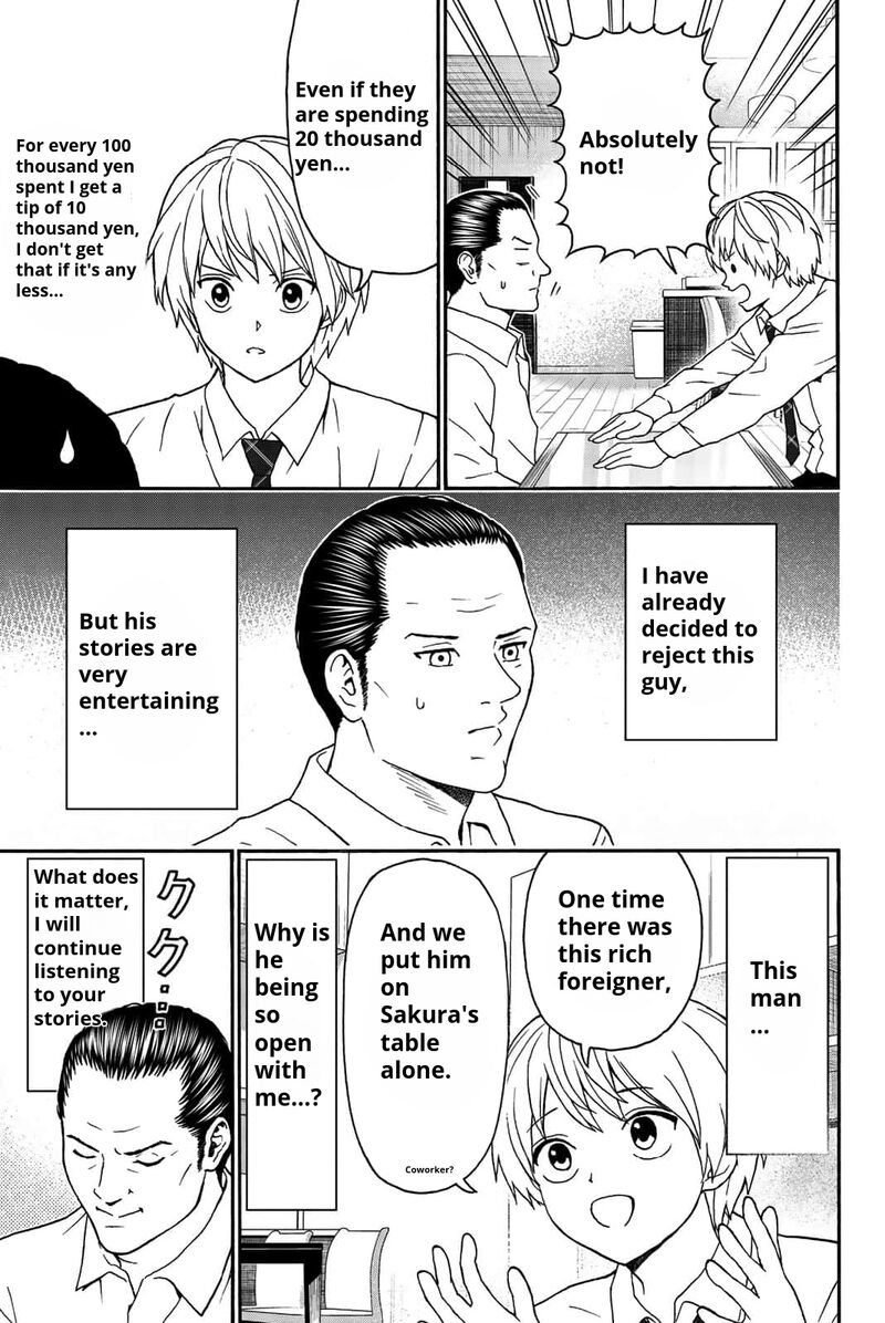 Kisu Shite Kurenakya Shinjau 14 9