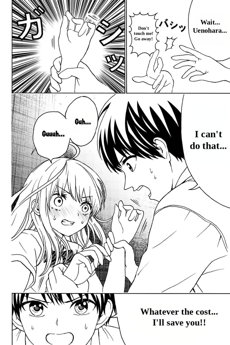 Kisu Shite Kurenakya Shinjau 25 20