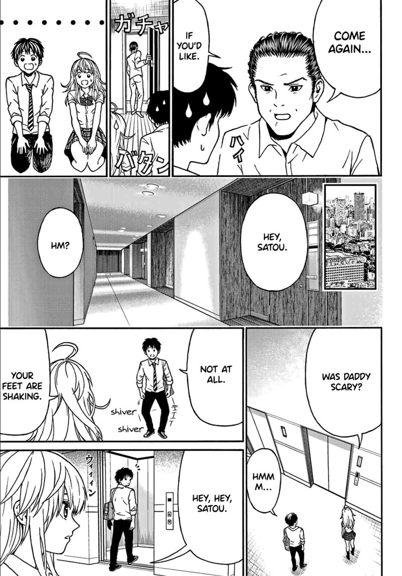 Kisu Shite Kurenakya Shinjau 3 21