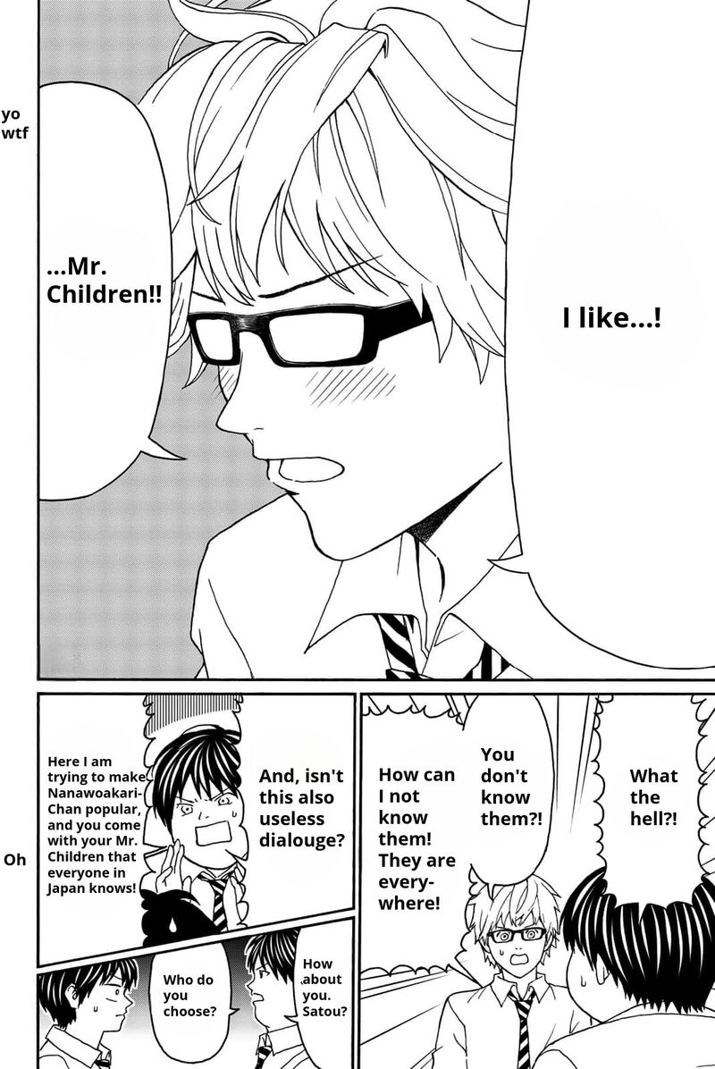 Kisu Shite Kurenakya Shinjau 7e 2