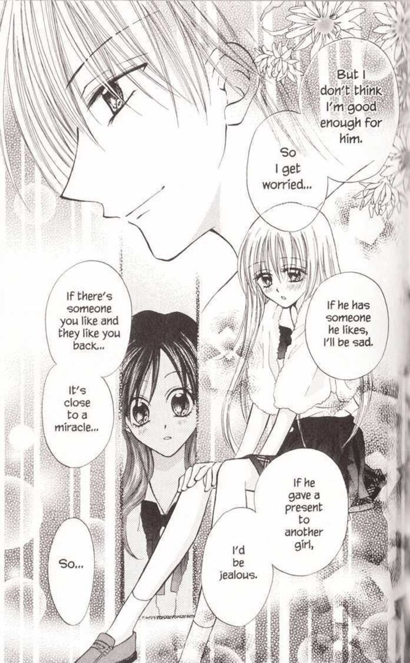 Kitchen Princess 18 26