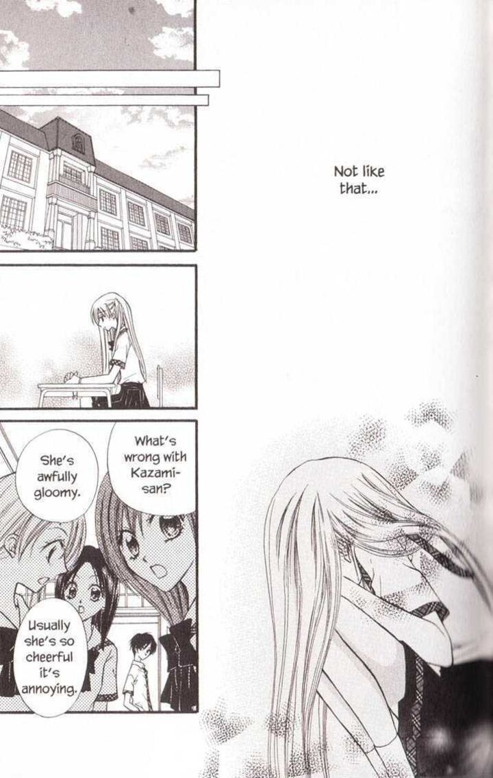 Kitchen Princess 20 12