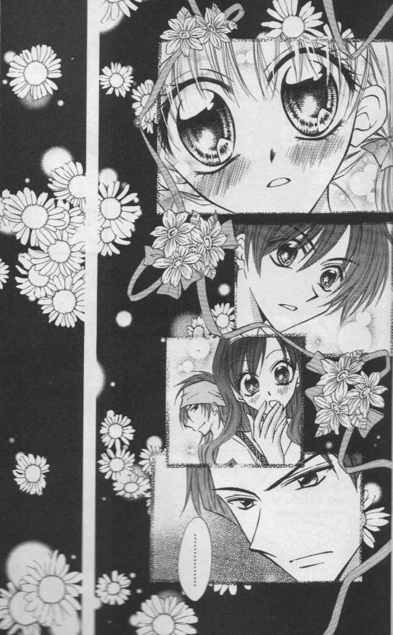 Kitchen Princess 23 16