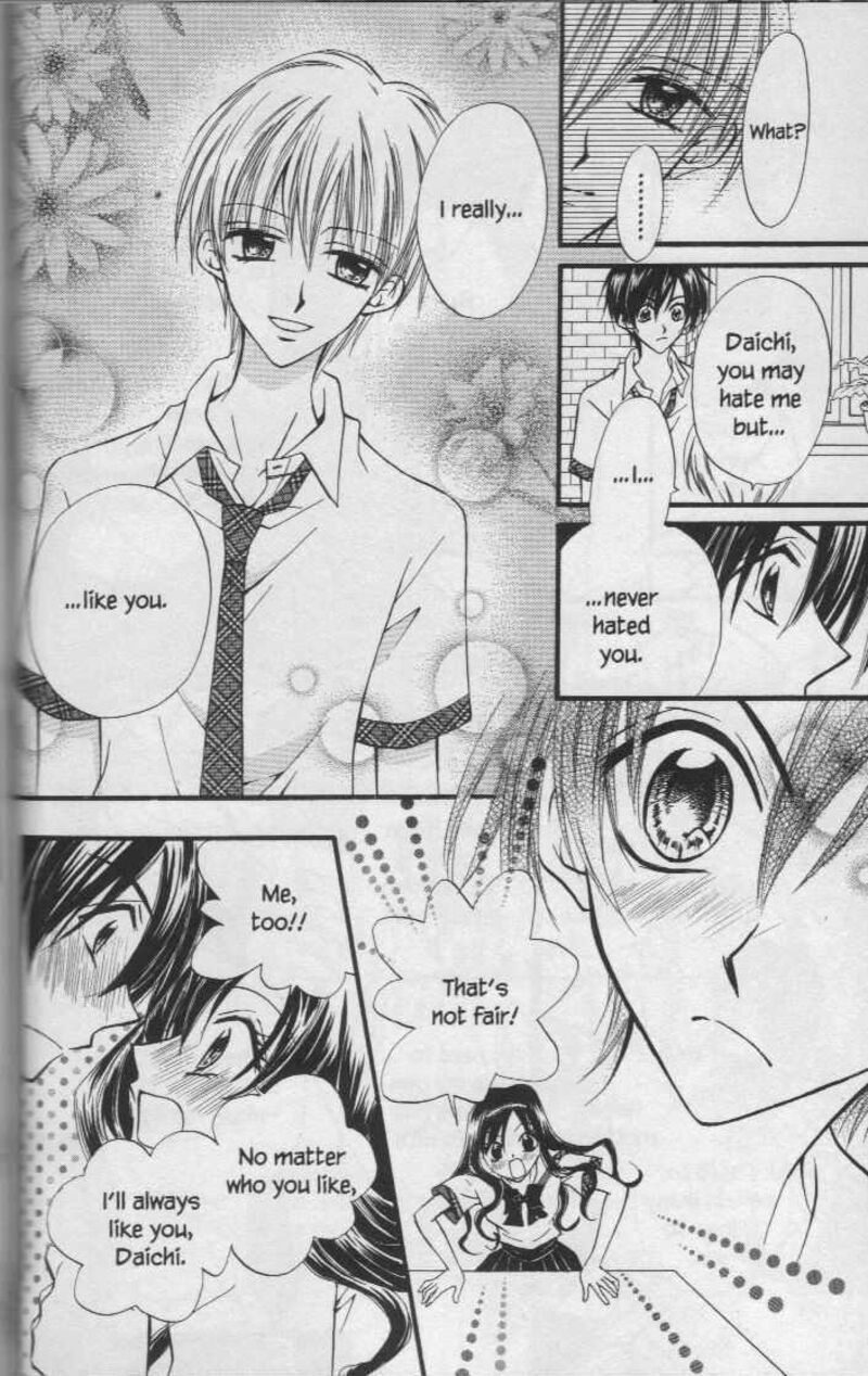 Kitchen Princess 23 18