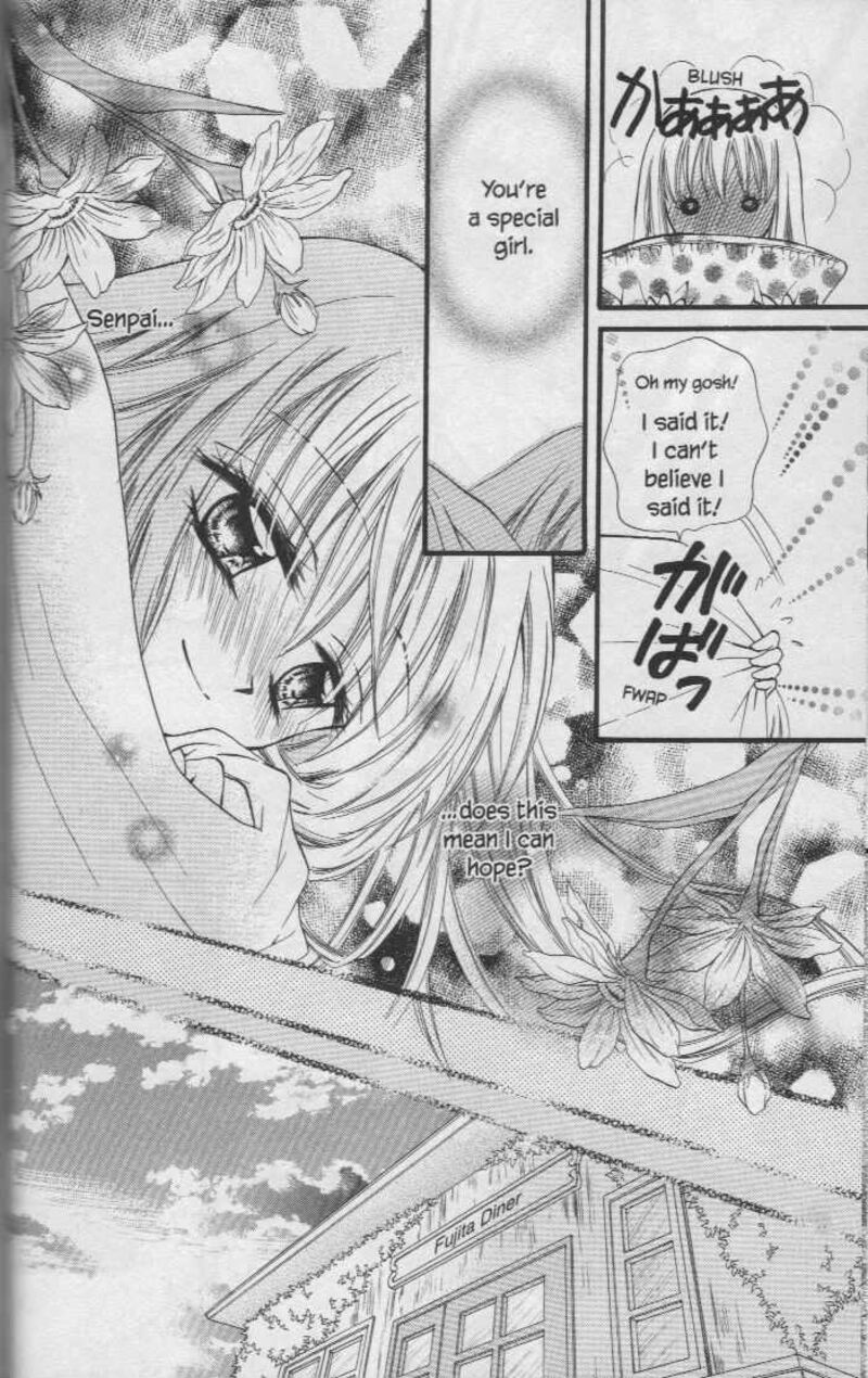 Kitchen Princess 23 9