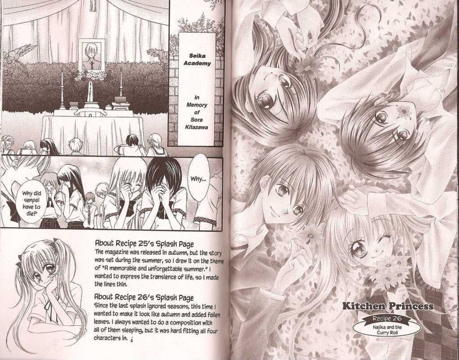 Kitchen Princess 26 1