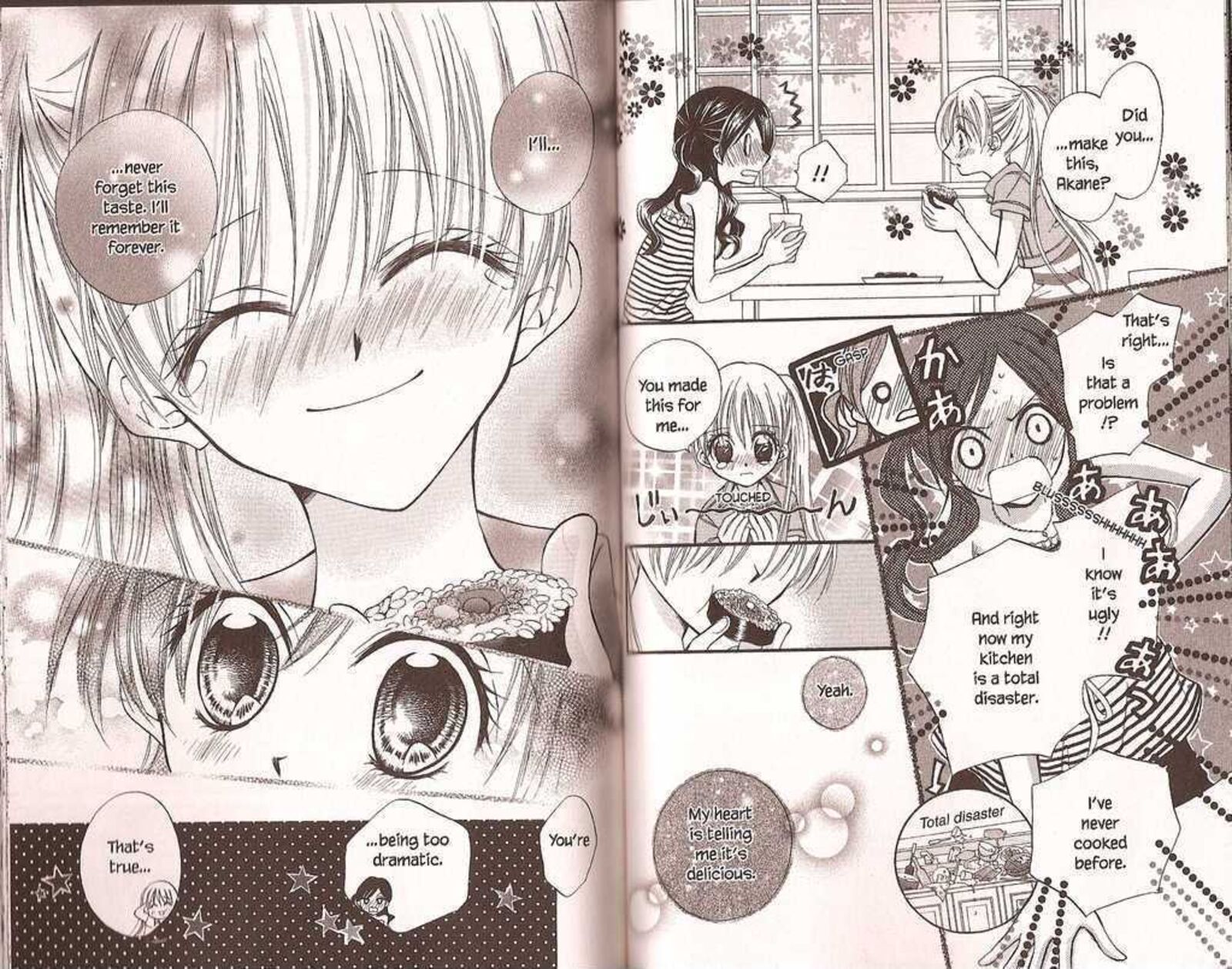 Kitchen Princess 26 11