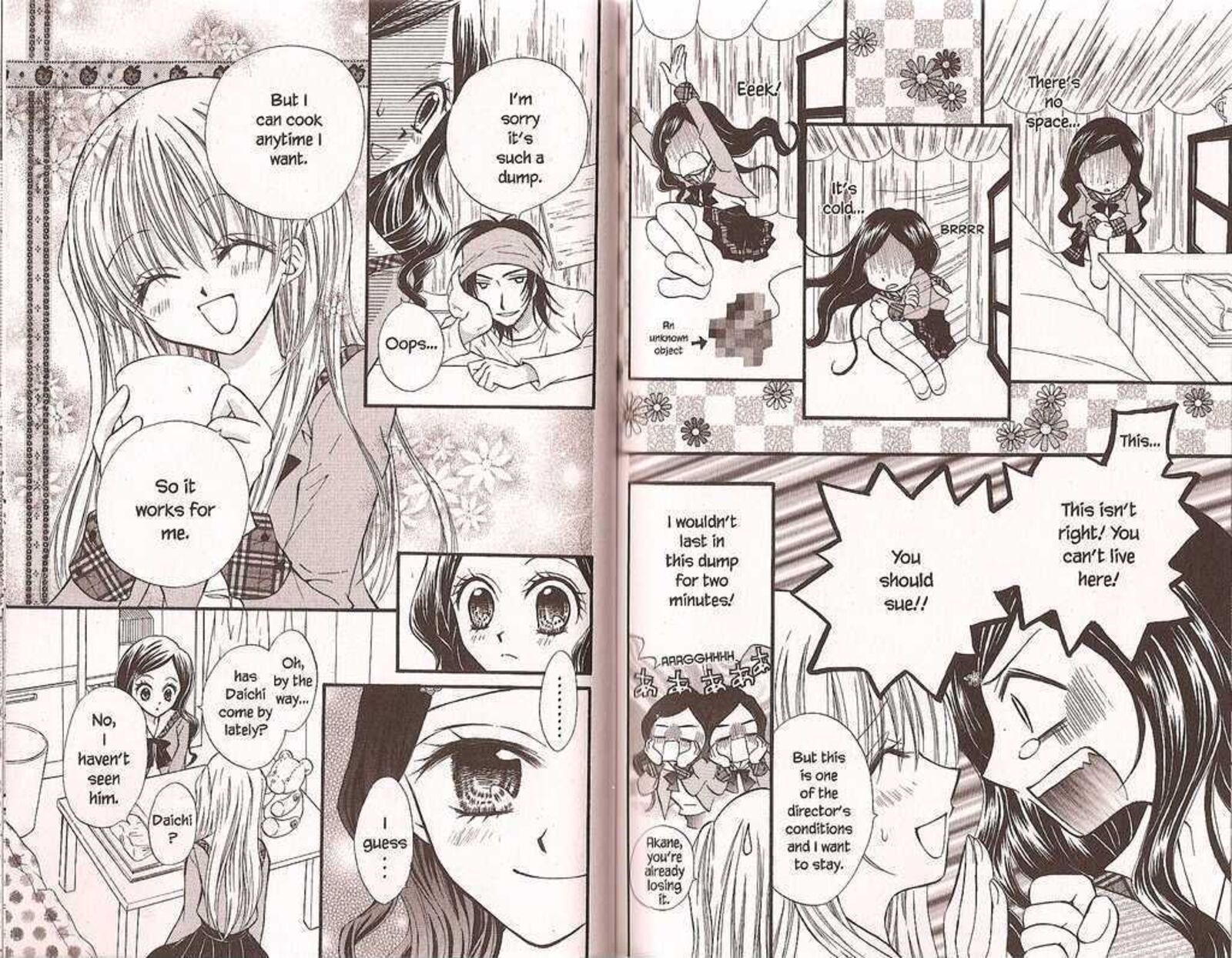 Kitchen Princess 28 5