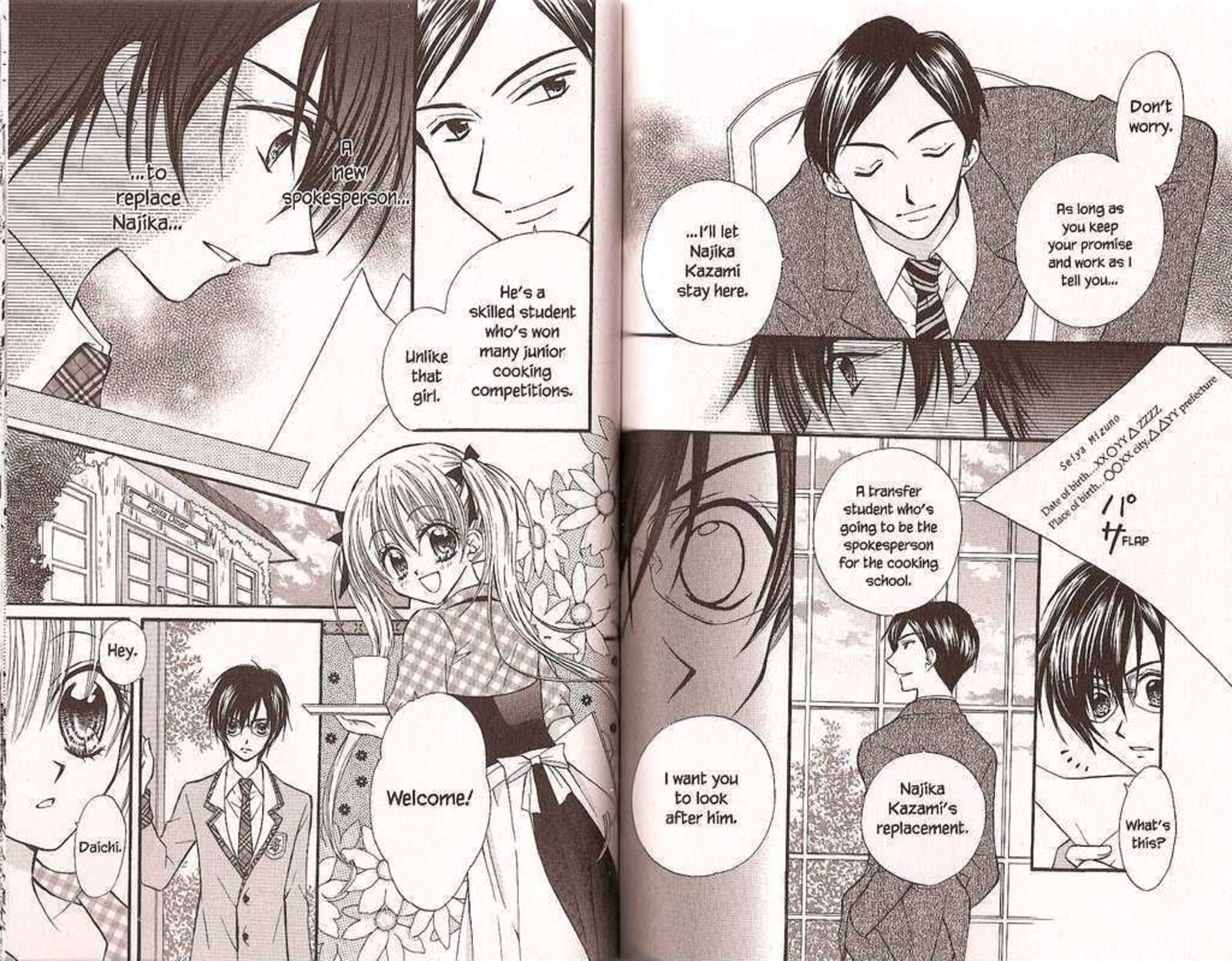 Kitchen Princess 28 8