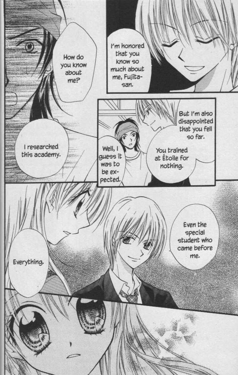 Kitchen Princess 29 13