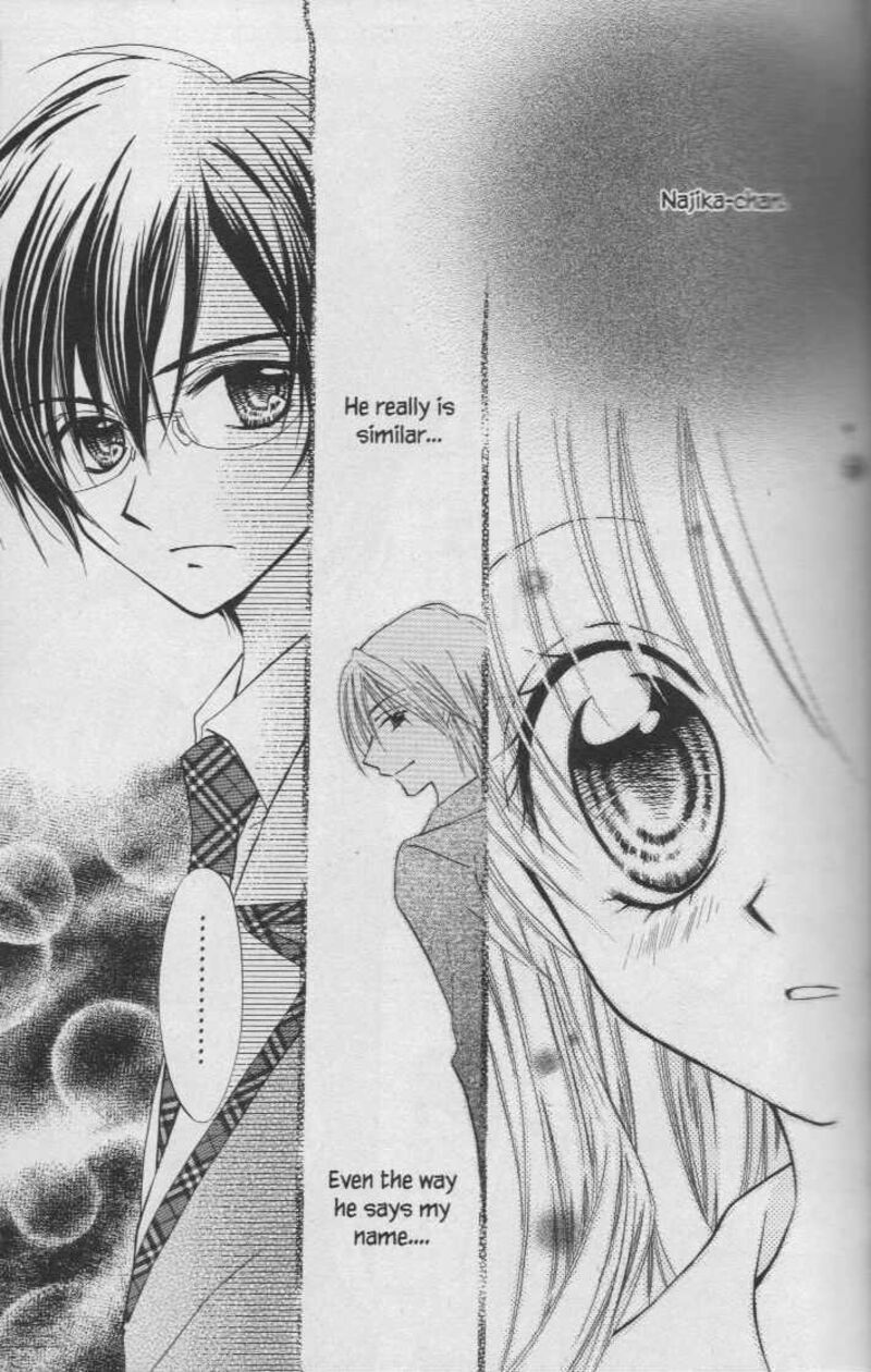 Kitchen Princess 29 16