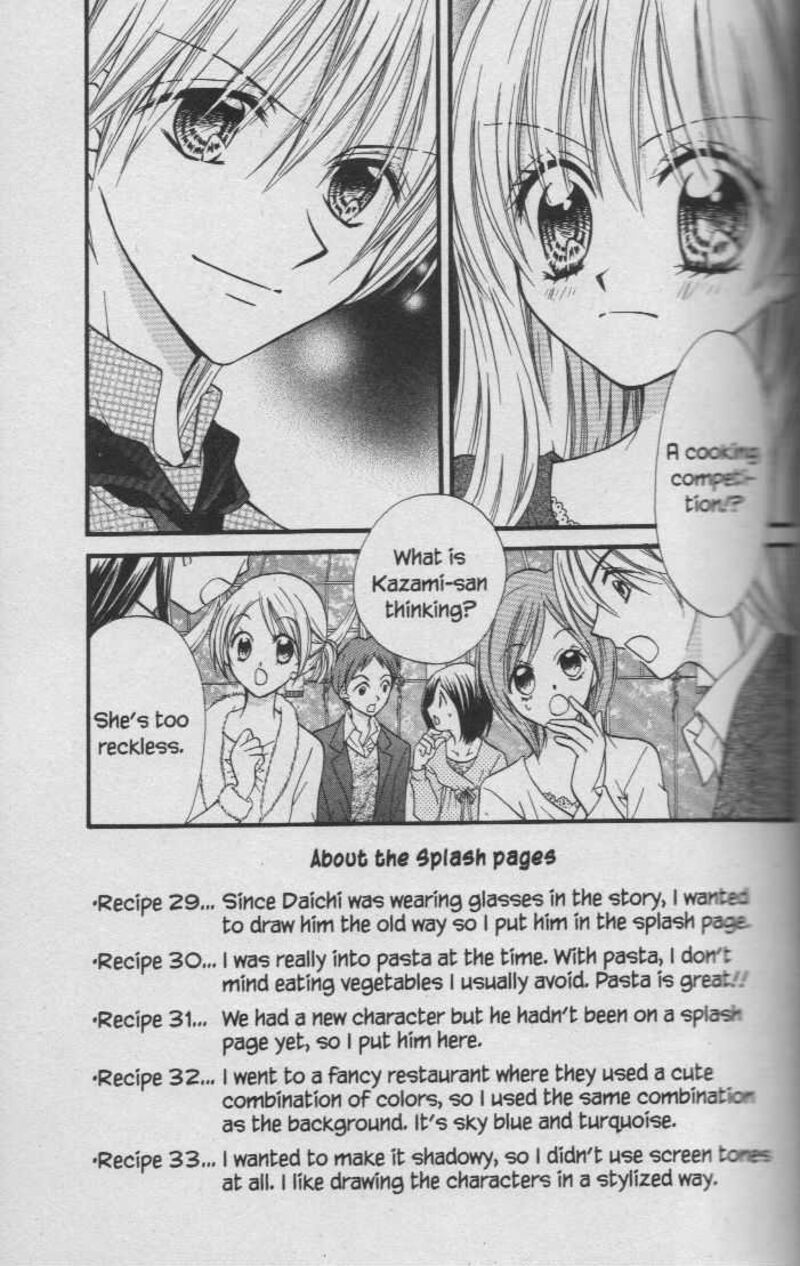 Kitchen Princess 30 2