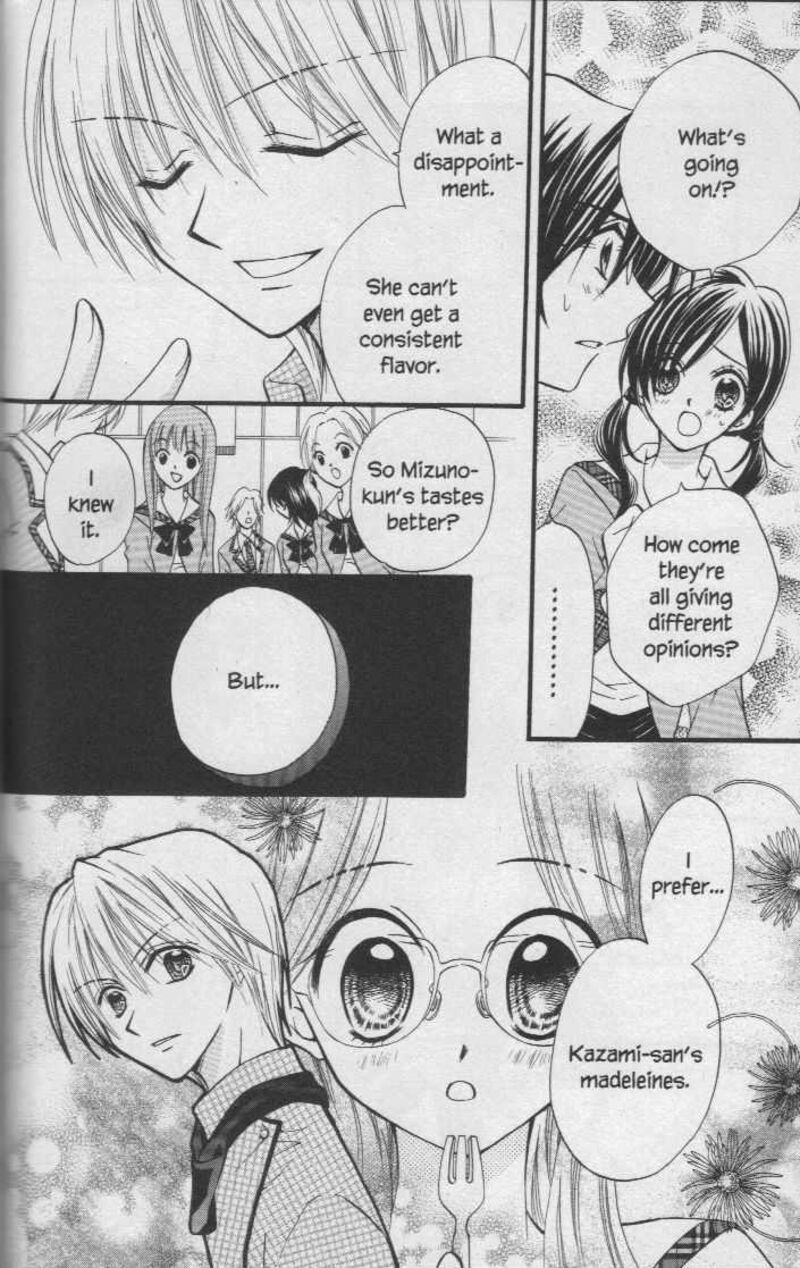 Kitchen Princess 30 25