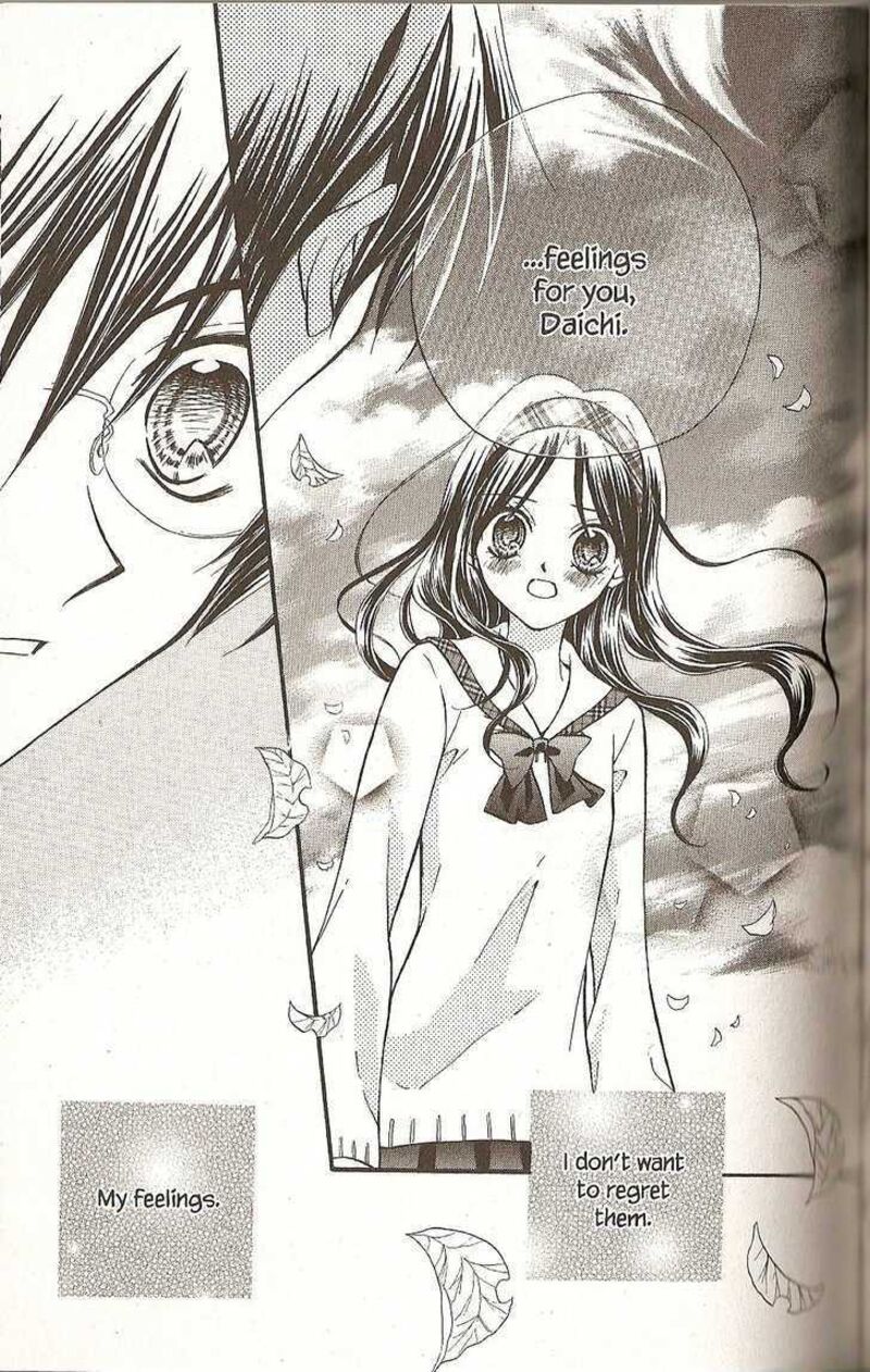 Kitchen Princess 32 22