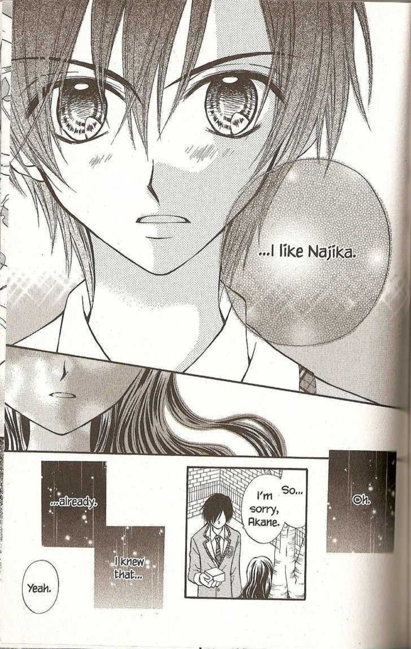 Kitchen Princess 32 26