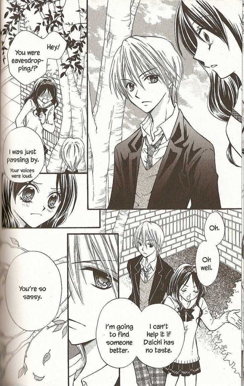 Kitchen Princess 32 29