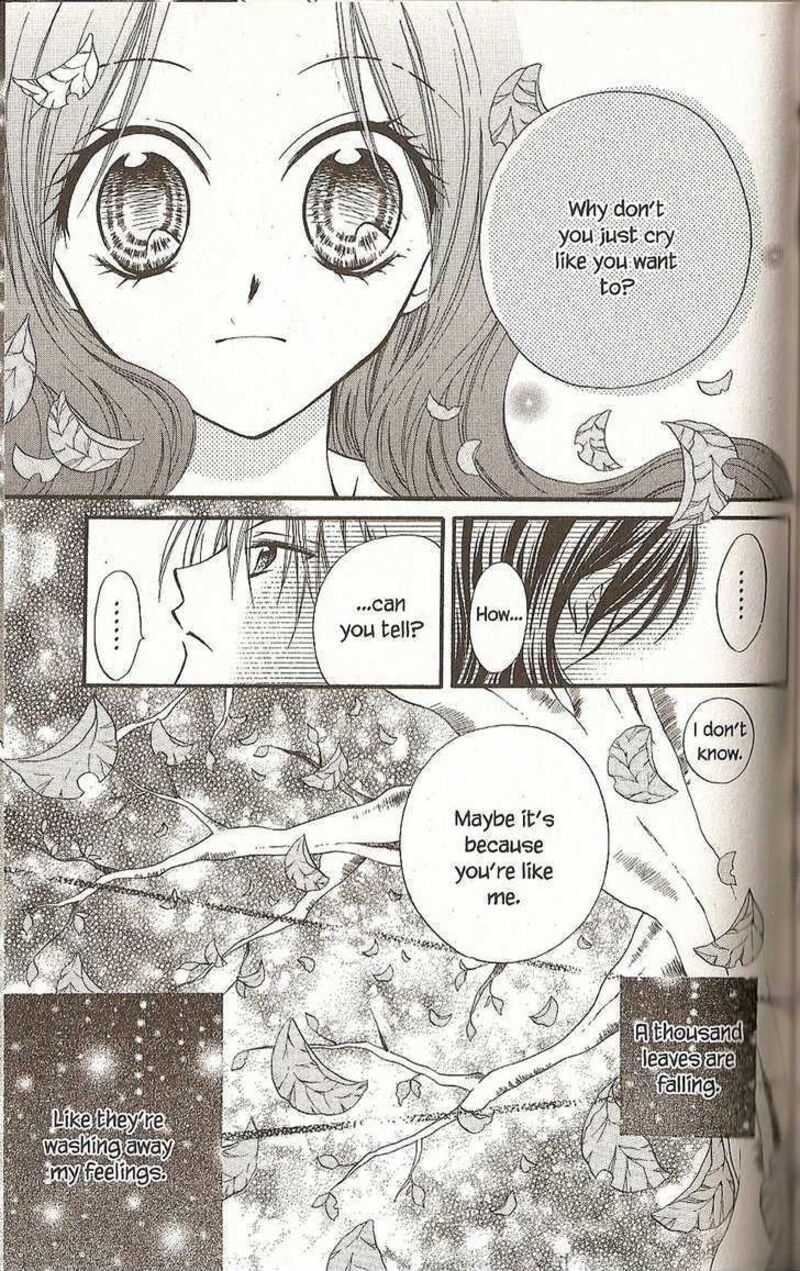 Kitchen Princess 32 30