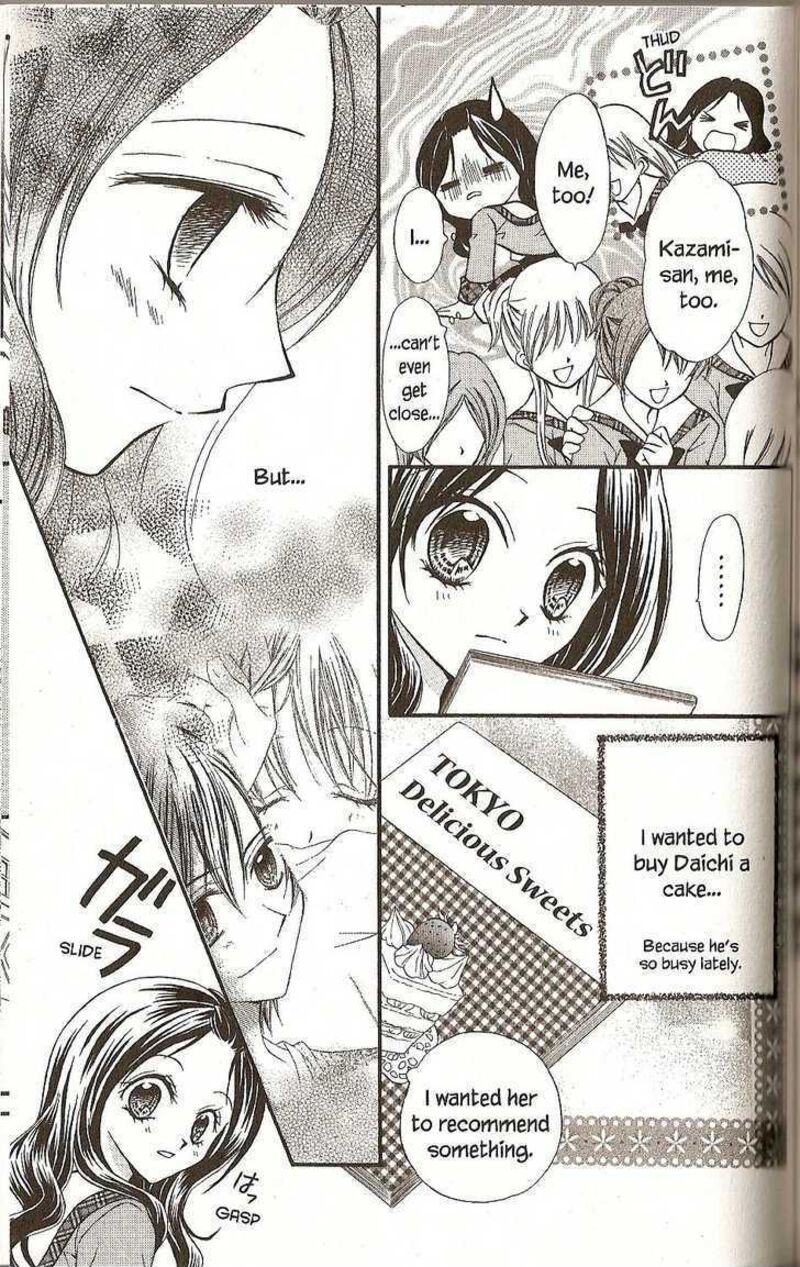 Kitchen Princess 32 4