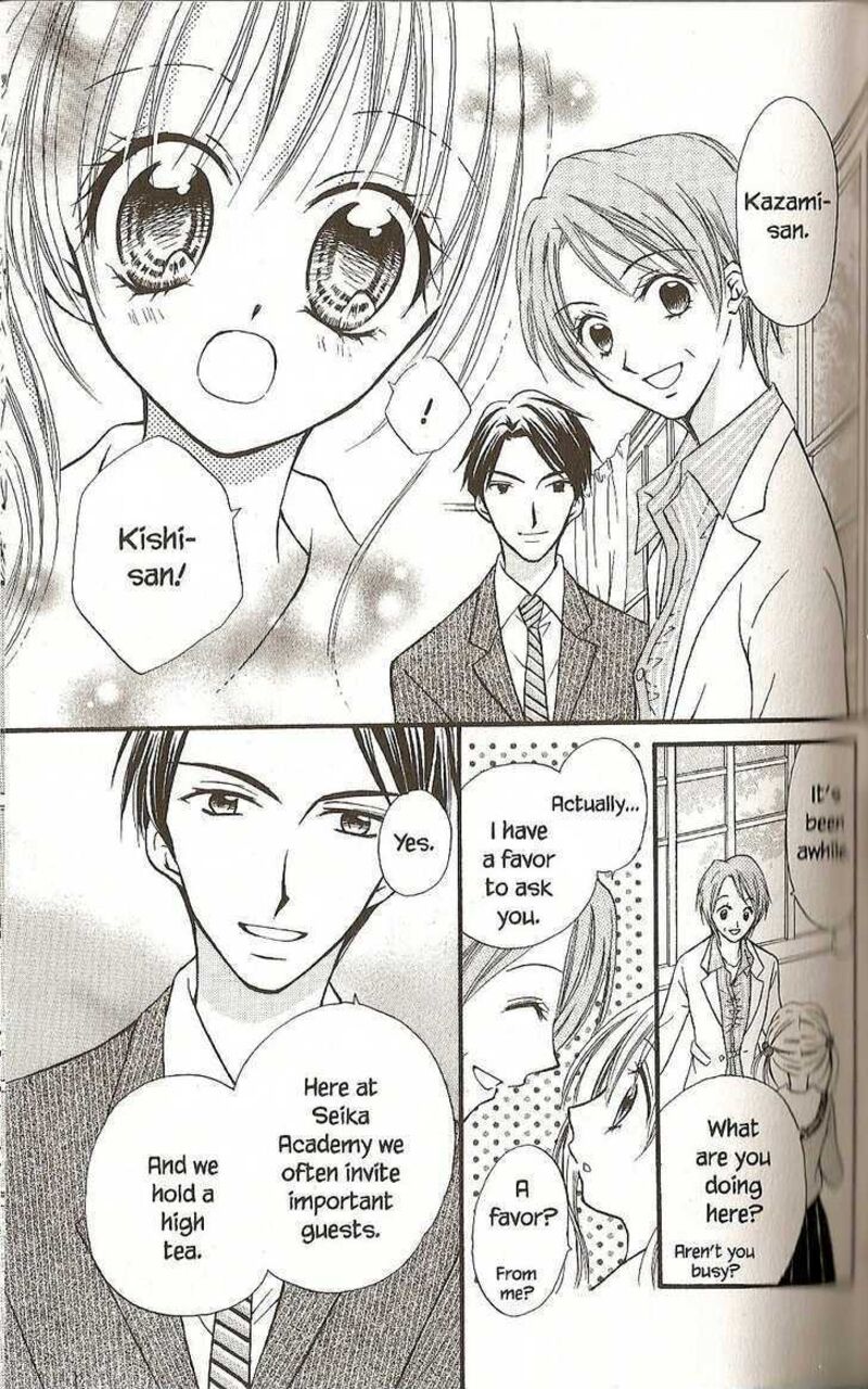 Kitchen Princess 34 26