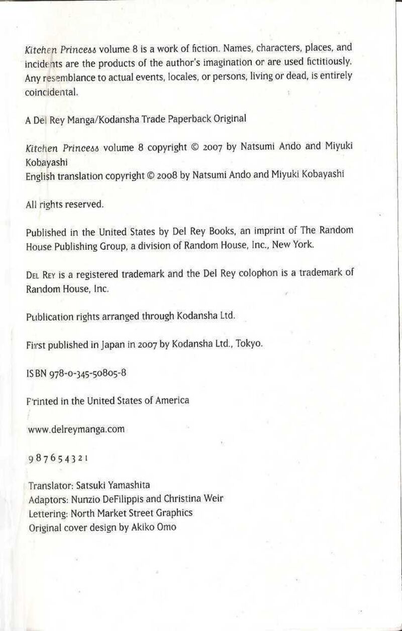 Kitchen Princess 34 3