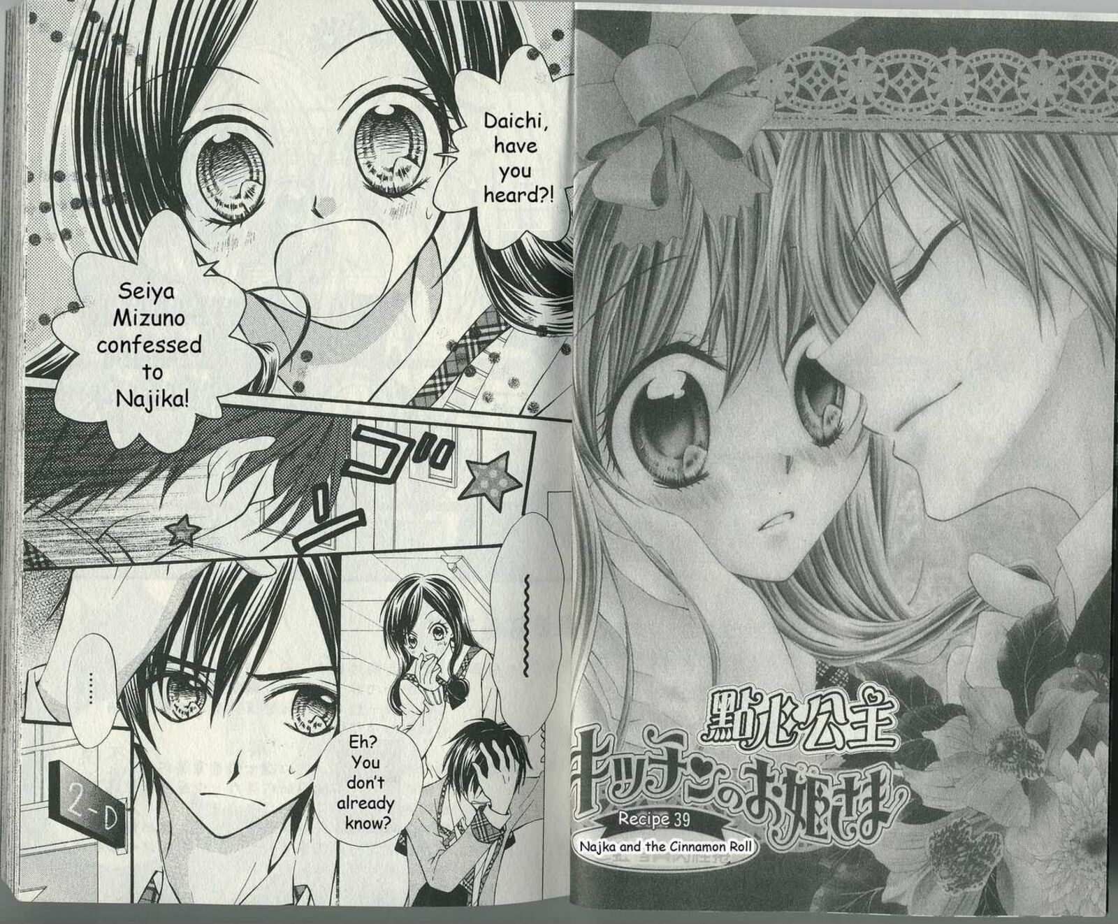 Kitchen Princess 39 1