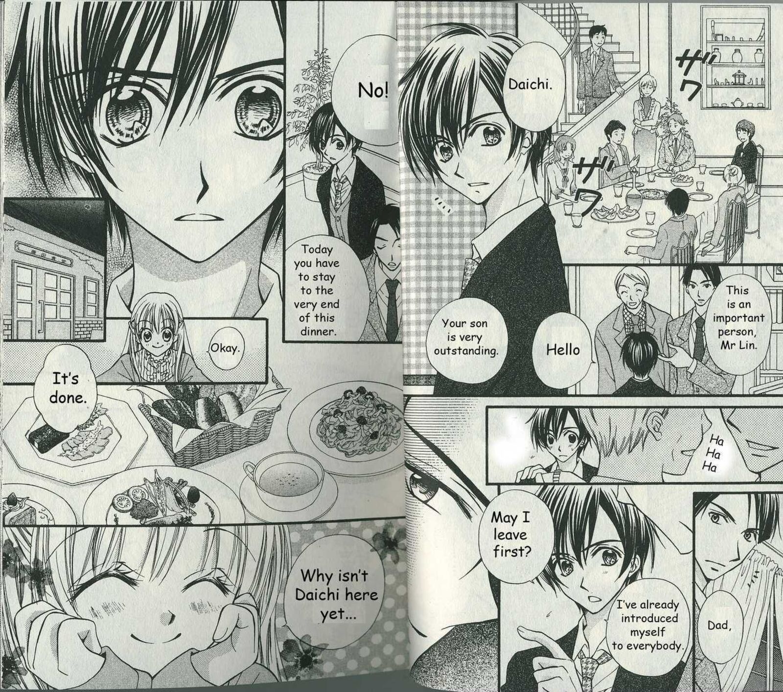 Kitchen Princess 39 8