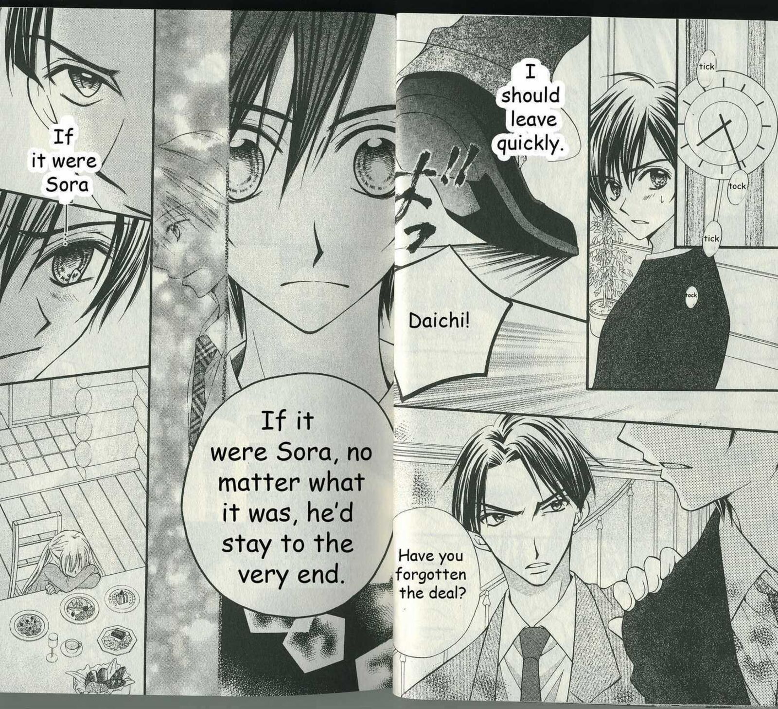 Kitchen Princess 39 9