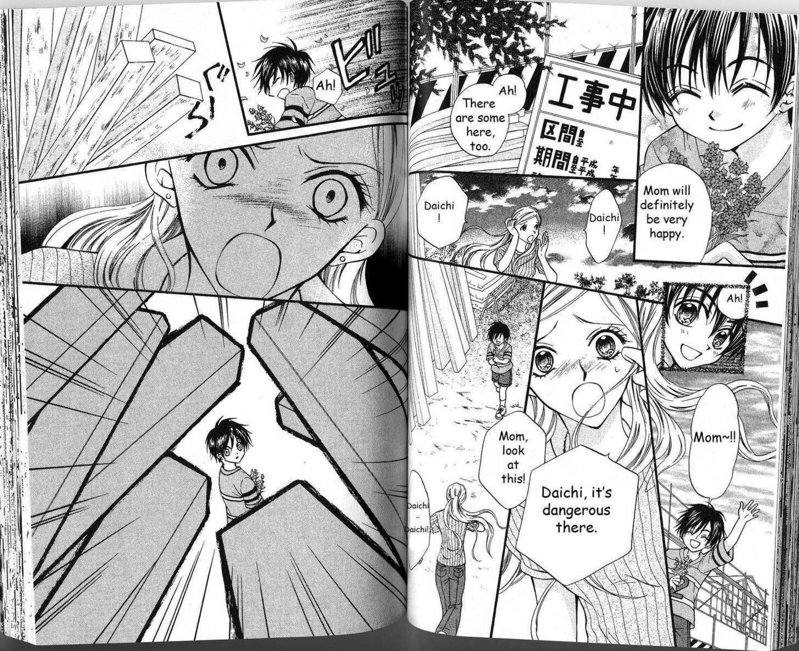 Kitchen Princess 42 11