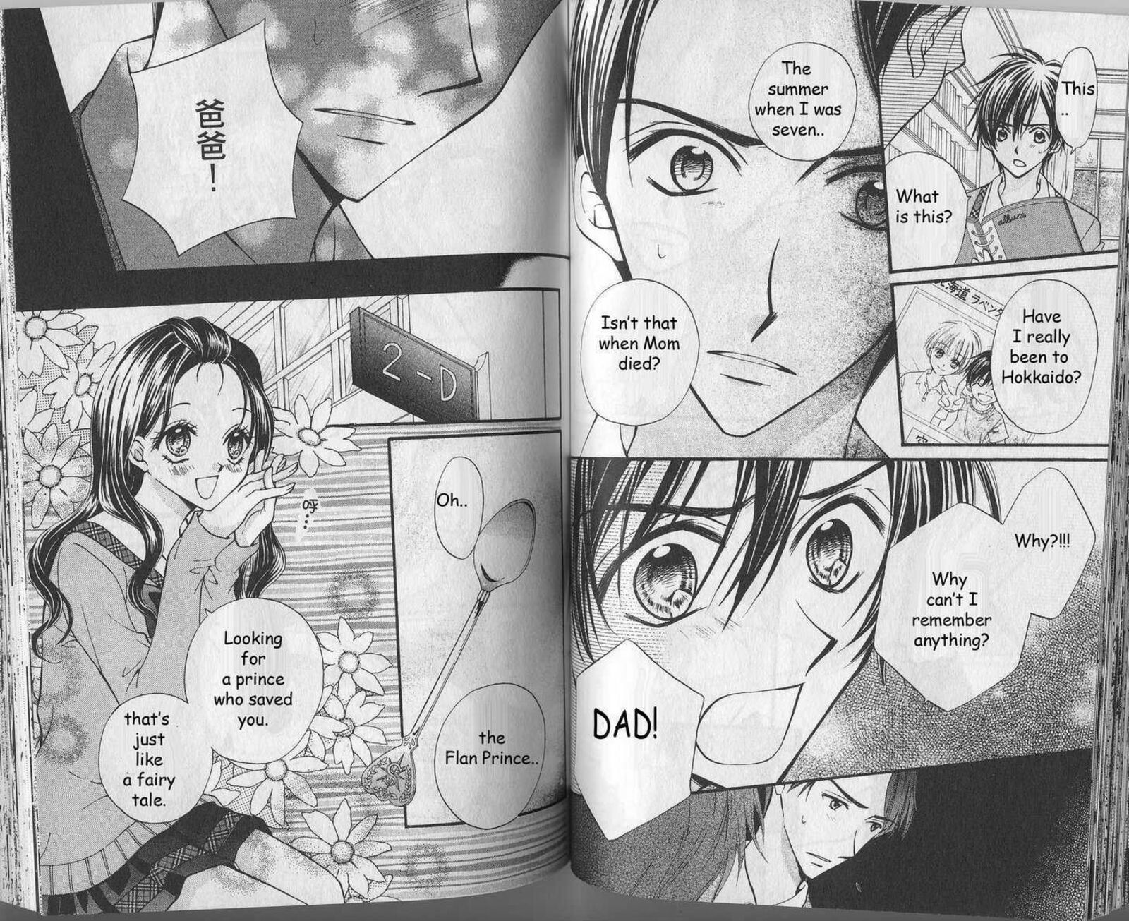 Kitchen Princess 42 4